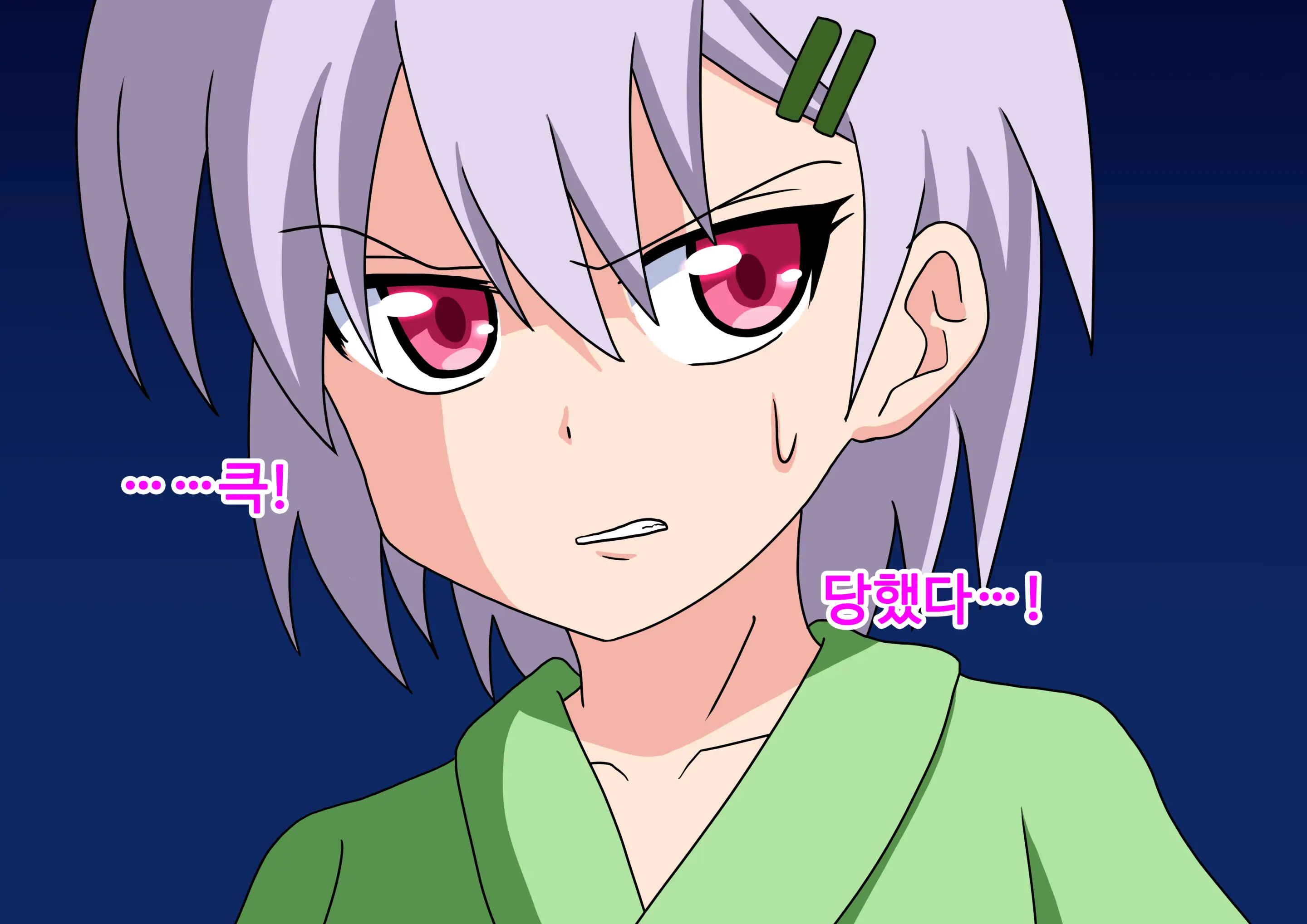 Mitari No Sono Ep.69~92